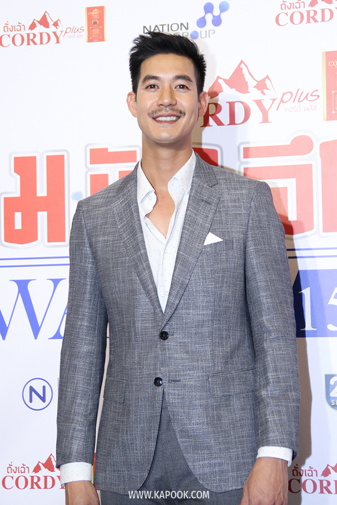 เวียร์ เบลล่า