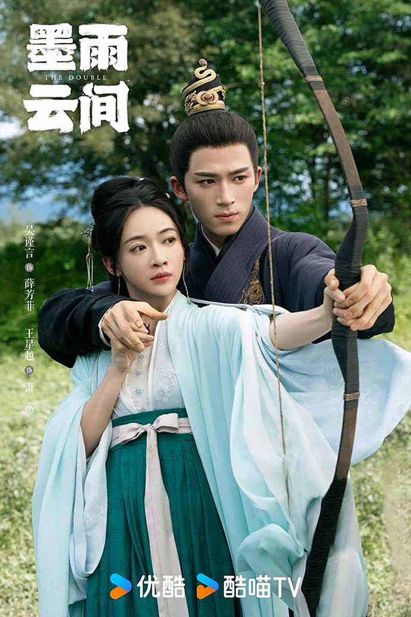 หวงซินเยว่ อู๋จิ่นเหยียน ในซีรีส์จีนเรื่อง มรสุมซีวิต (The Double)