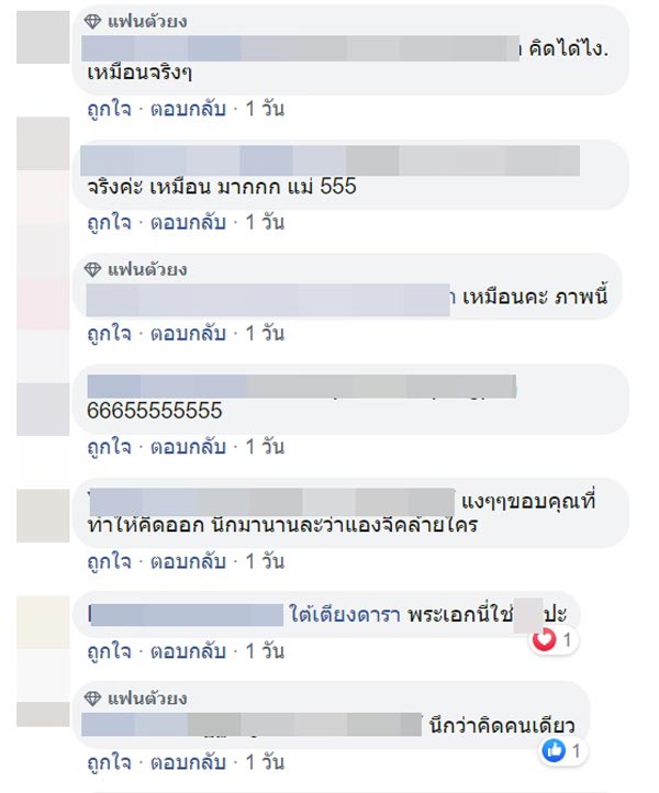 แสตมป์ อภิวัชร์ 