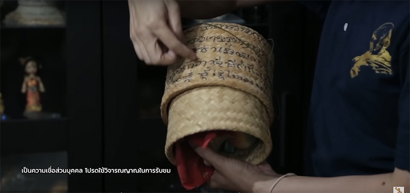 หมอบี ทูตสื่อวิญญาณ