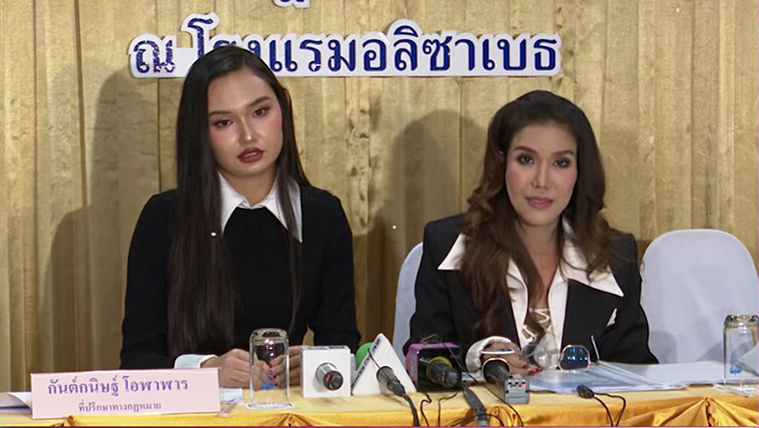 ต้อม รัชนีกร 