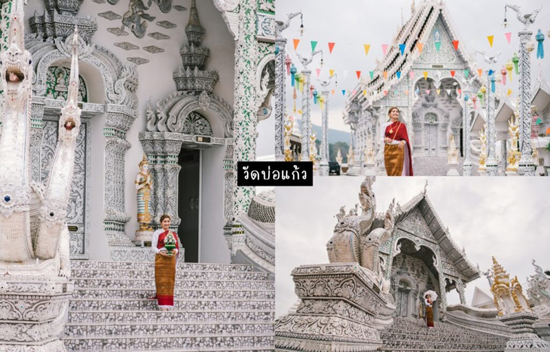 ที่เที่ยวน่าน