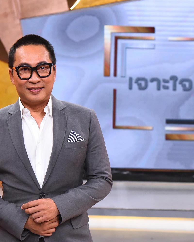 เปิ้ล นาคร