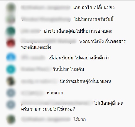 10 Fight 10 ซีซั่น 3 