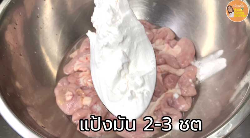 วิธีล้างไส้อ่อนหมู