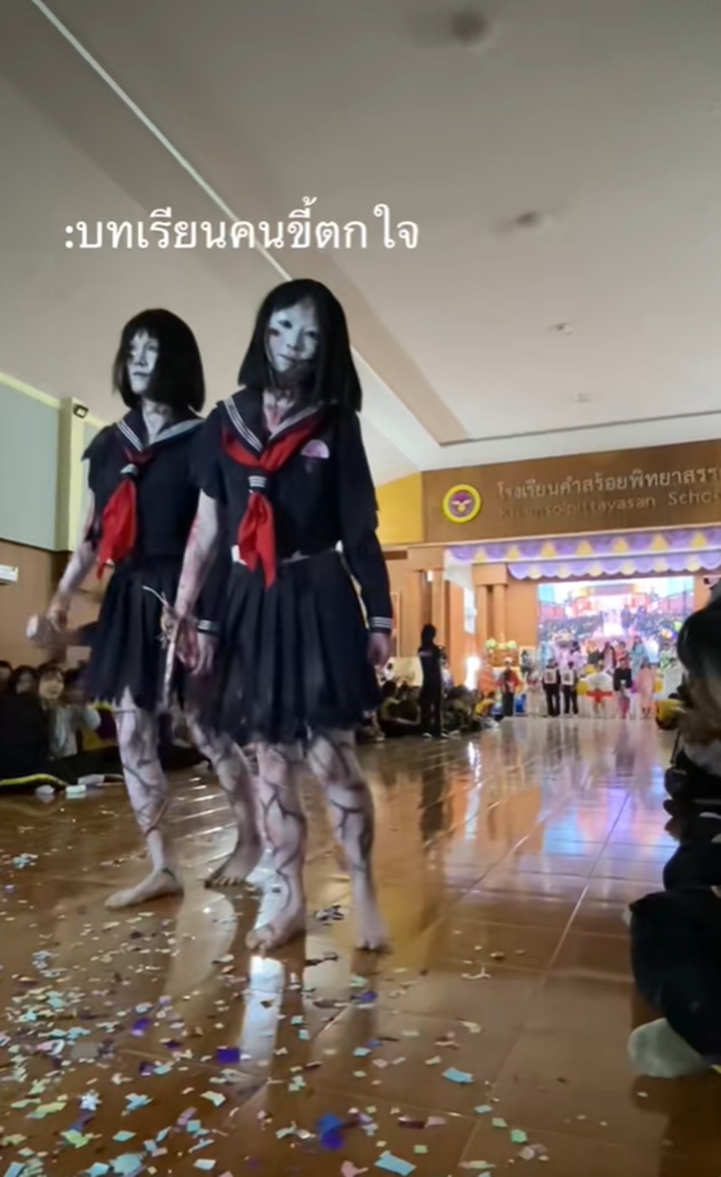 แต่งผี
