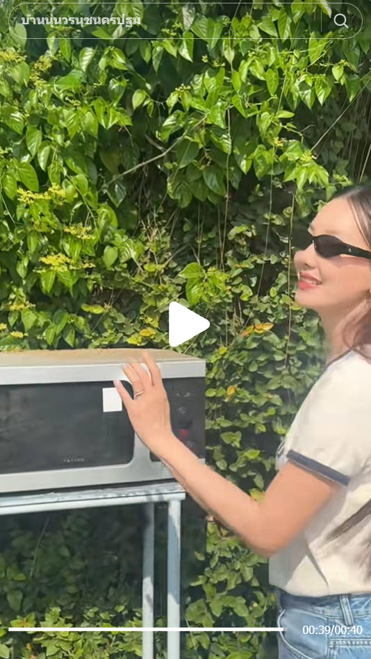 นุ่น วรนุช