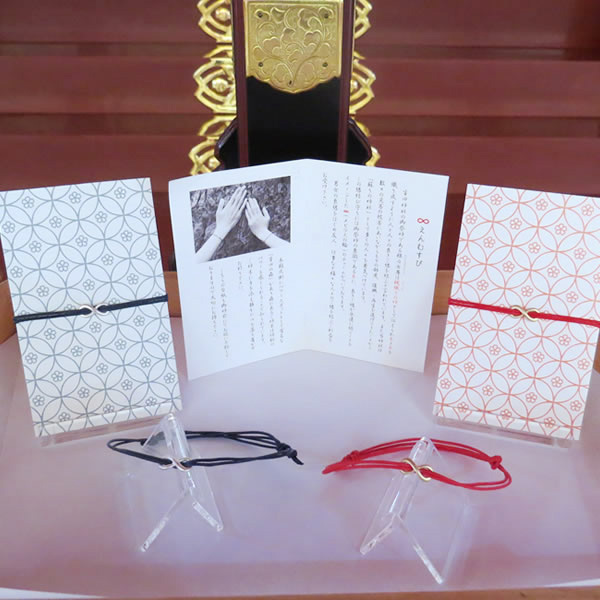 เครื่องราง