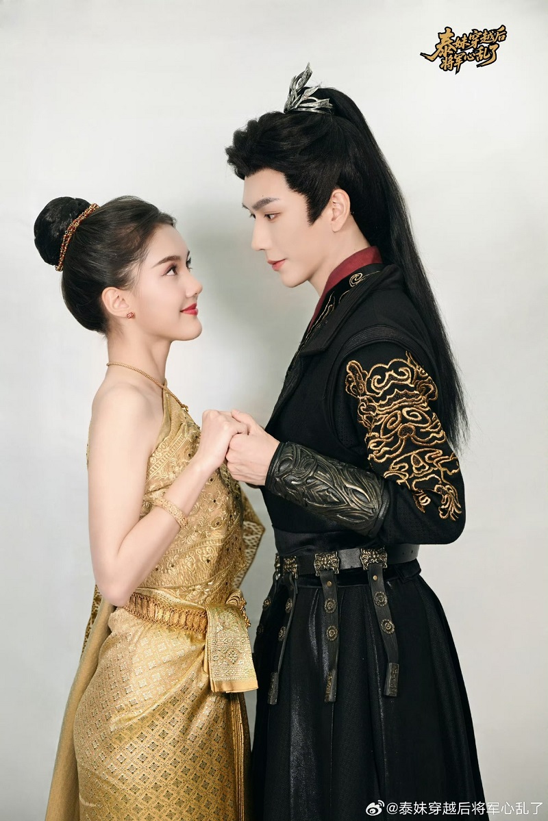 สาวไทยข้ามภพป่วนใจแม่ทัพ Love Across Time