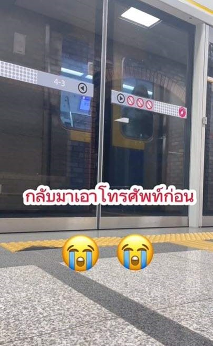 ถ่ายคลิป