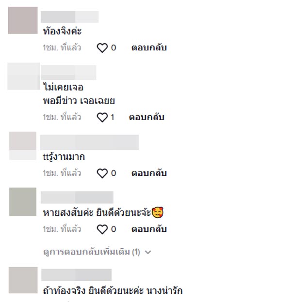 ซาร่า โฮเลอร์