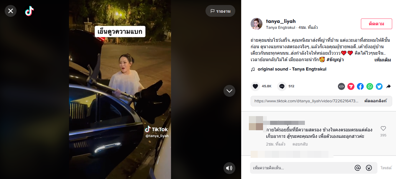 หนิง จิน