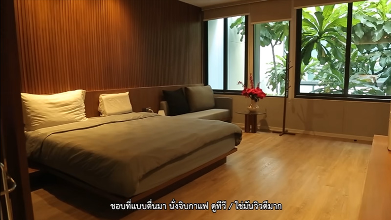 บ้านใหม่ ดีเจมะตูม เตชินท์