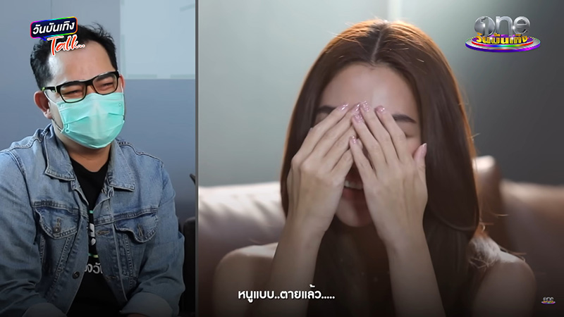 ปราง กัญญ์ณรัณ