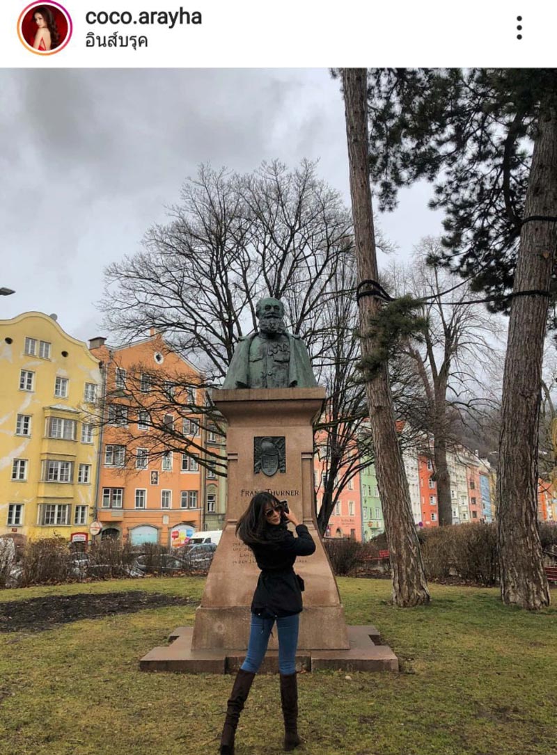 โกโก้ อารยะ