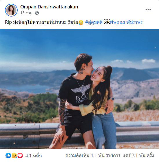 ออฟฟี่ แม็กซิม