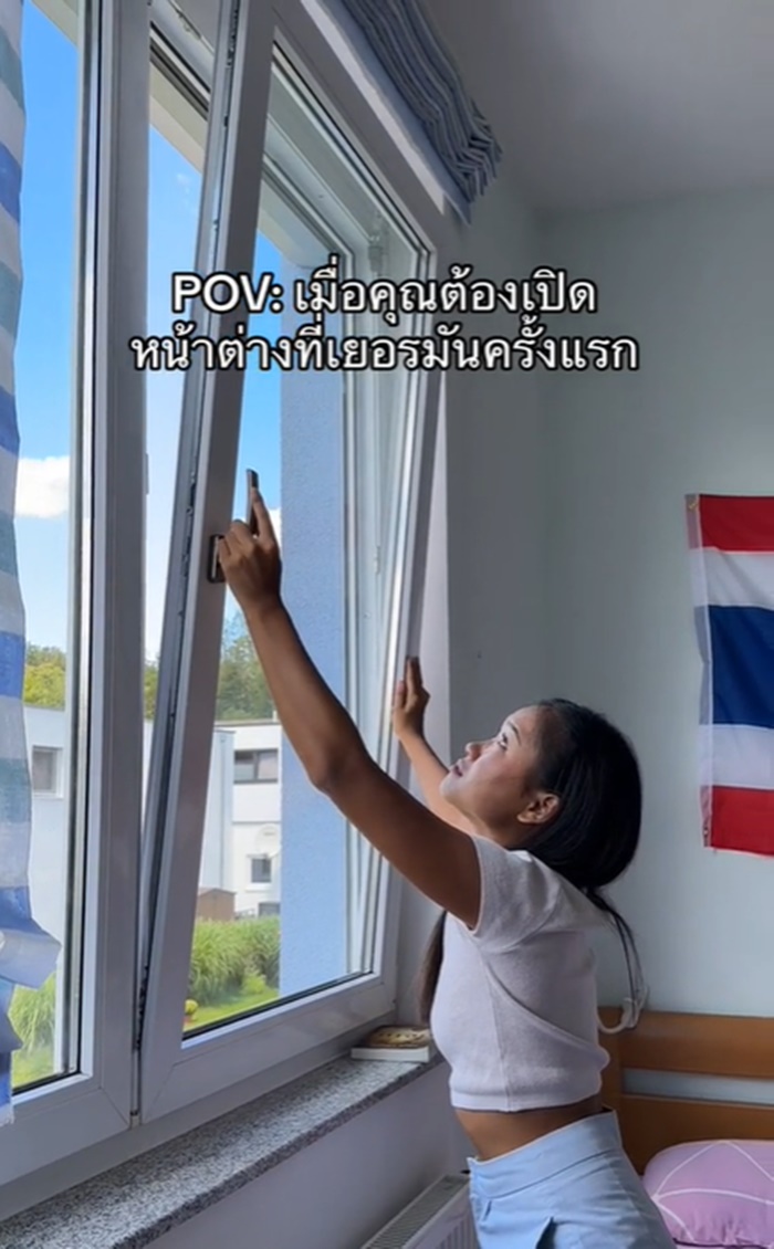 เปิดหน้าต่าง