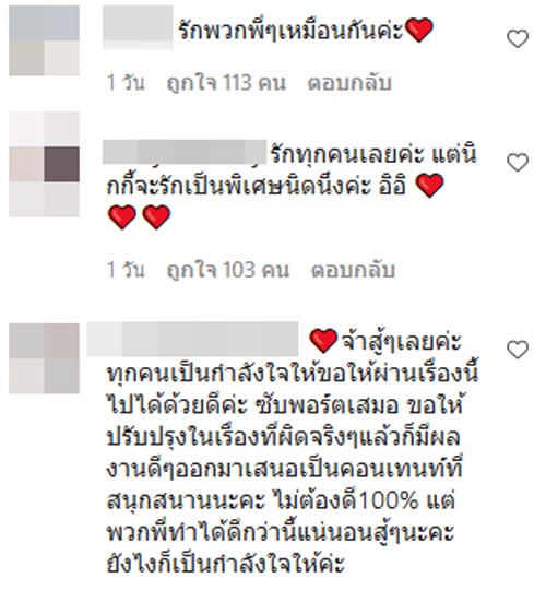 ก้อย นัตตี้ ดรีม