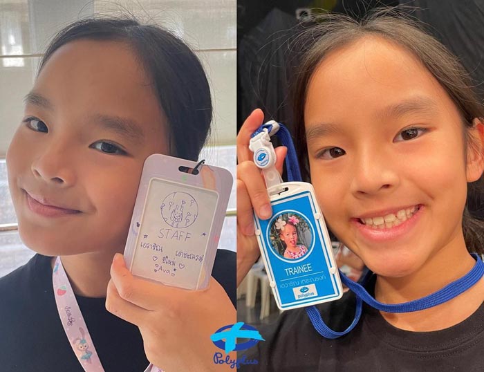 น้องปีใหม่