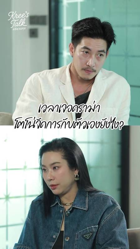 โตโน่ ภาคิน