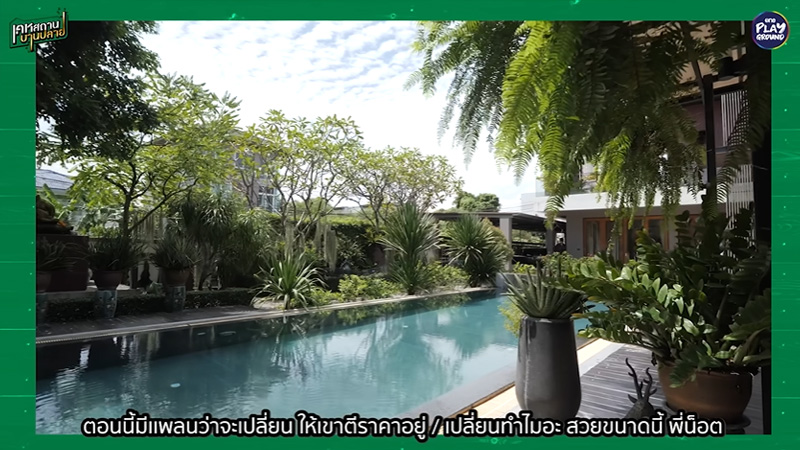บ้าน น็อต วรฤทธิ์