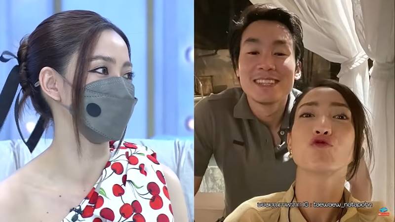 แต้ว ณฐพร, ไฮโซณัย ประณัย