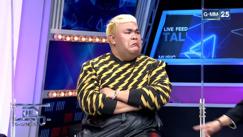 ปิงปอง ธงชัย