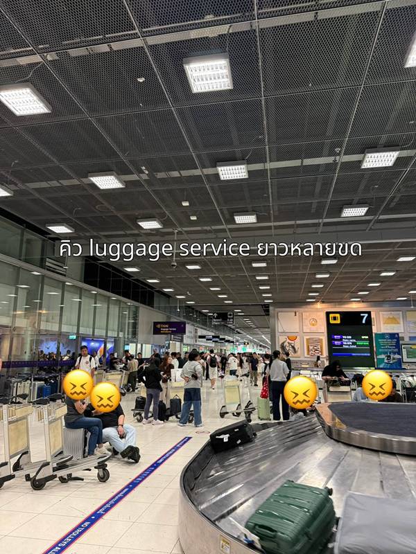 ฝน ศนันธฉัตร