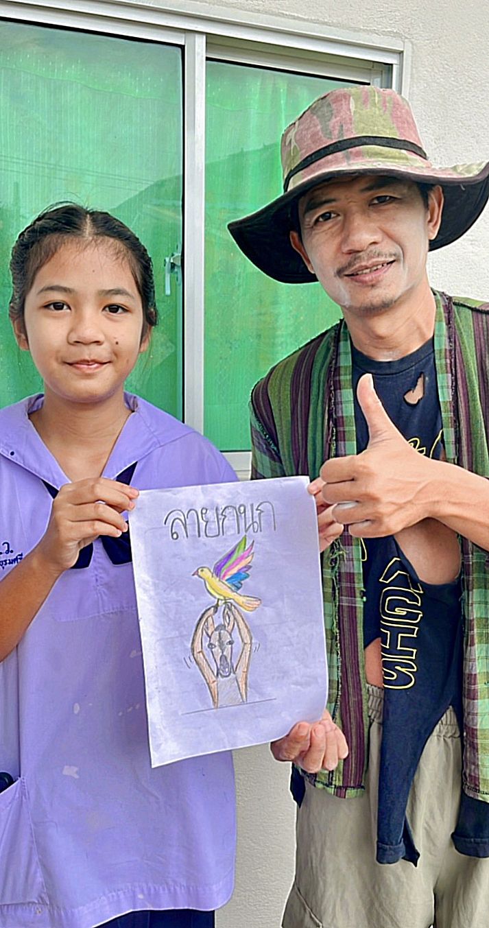 ลายกนก
