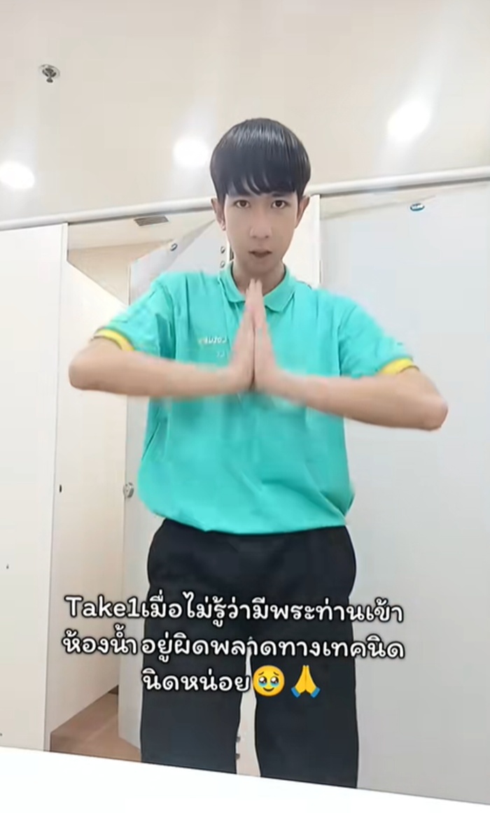 ถ่ายคลิปเต้น