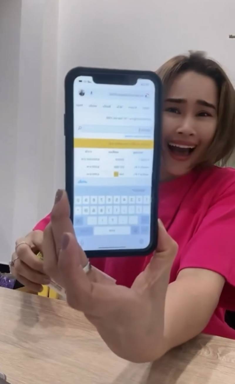  หนูเล็ก ก่อนบ่าย