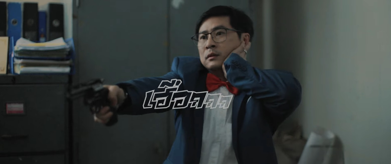 ว่าน ธนกฤต