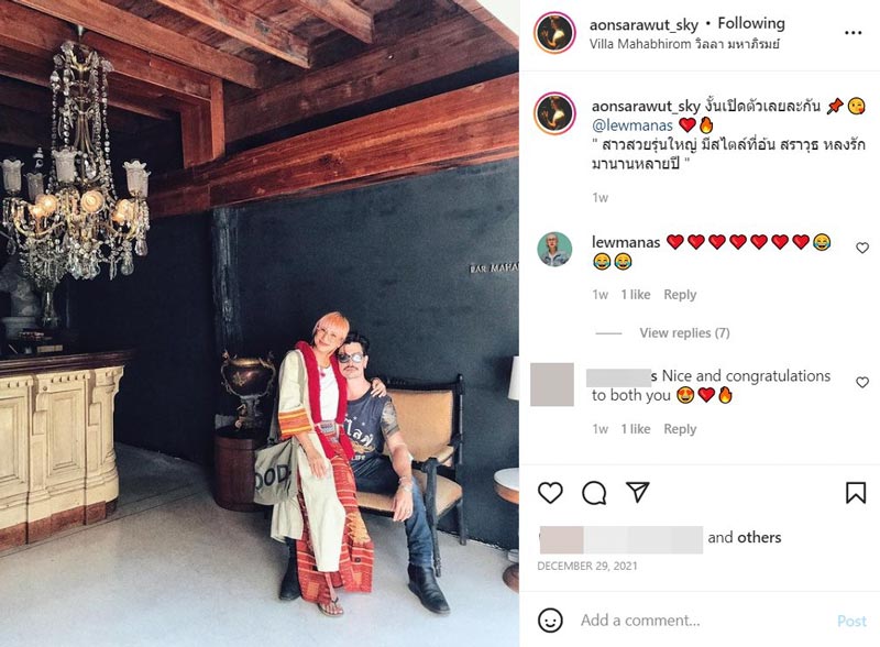 อ้น สราวุธ หลิว มนัสวี