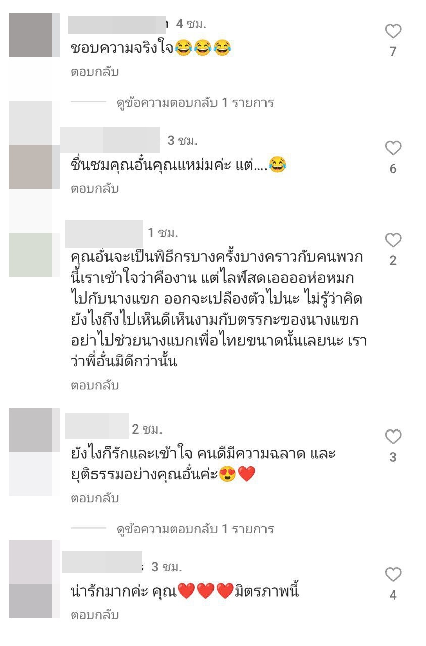 อั๋น ภูวนาท