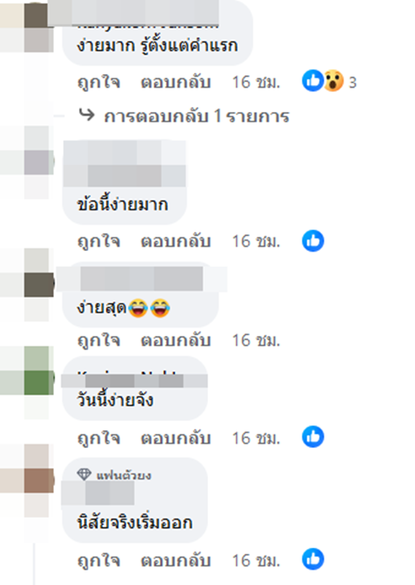 แรปเปอร์คลั่งรัก เมาแล้วต่อยแขกในงานครอบครัวนักร้องดีว่า