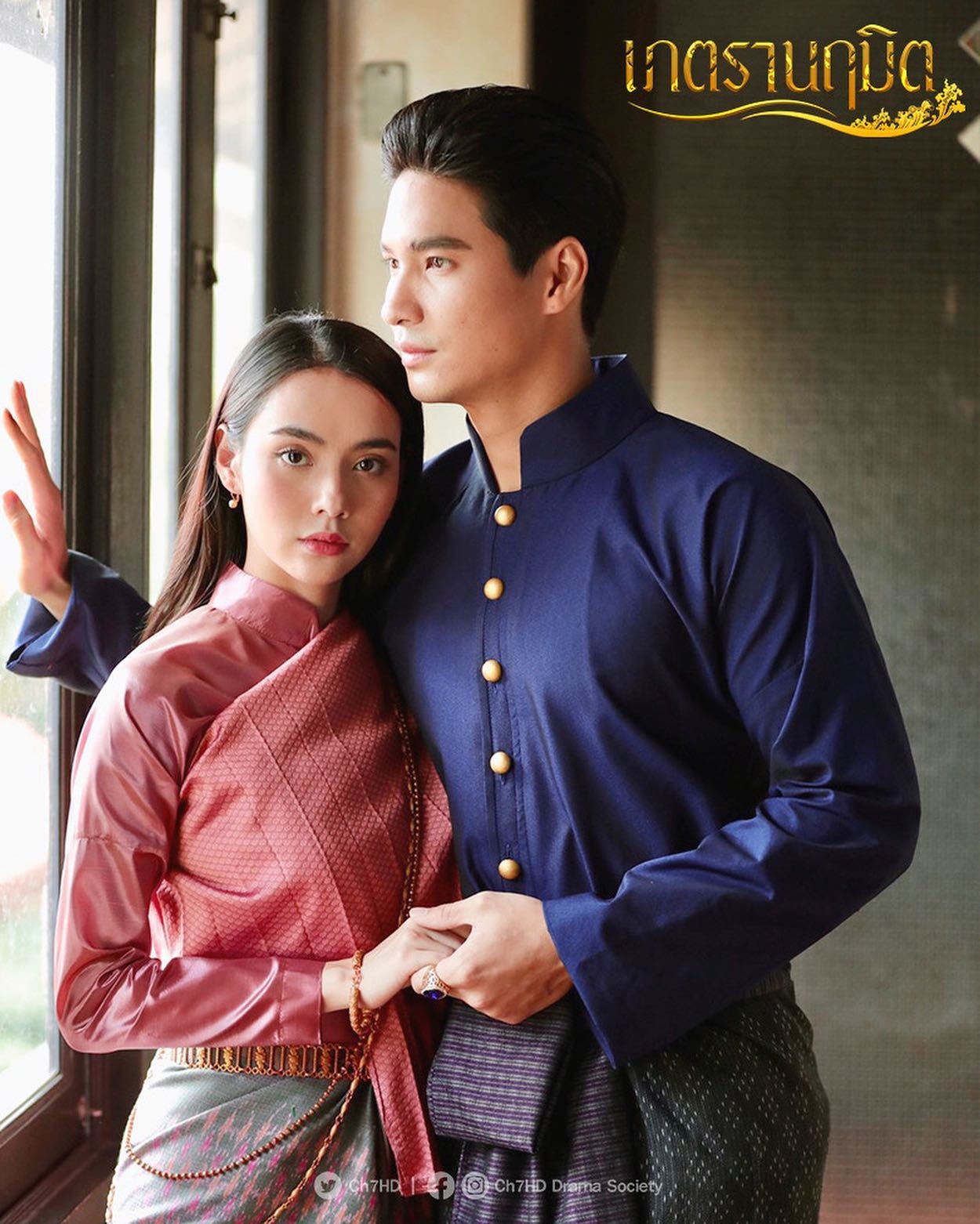 ฟิตติ้ง เภตรานฤมิต