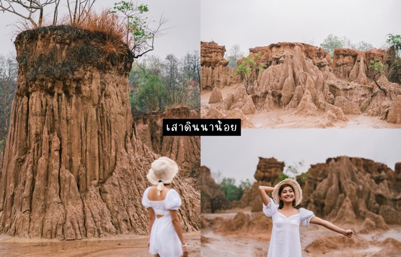 ที่เที่ยวน่าน