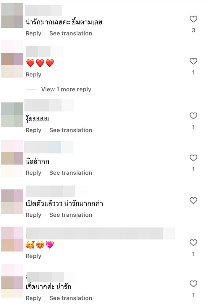 คอมเมนต์