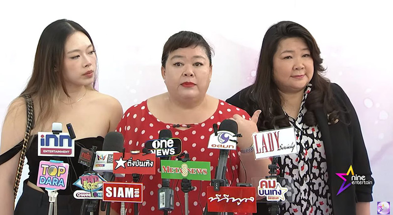 อิ๋งอ้อย สิทธิวดี 