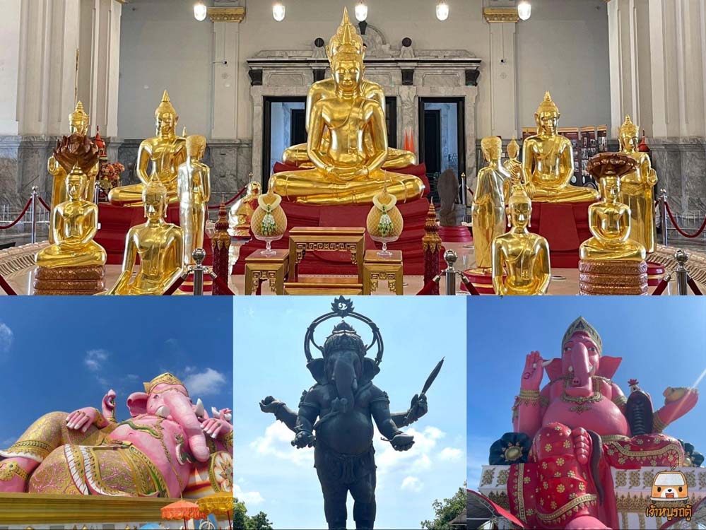 เที่ยวฉะเชิงเทรา