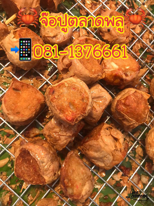 ร้านฮ่อยจ๊อ