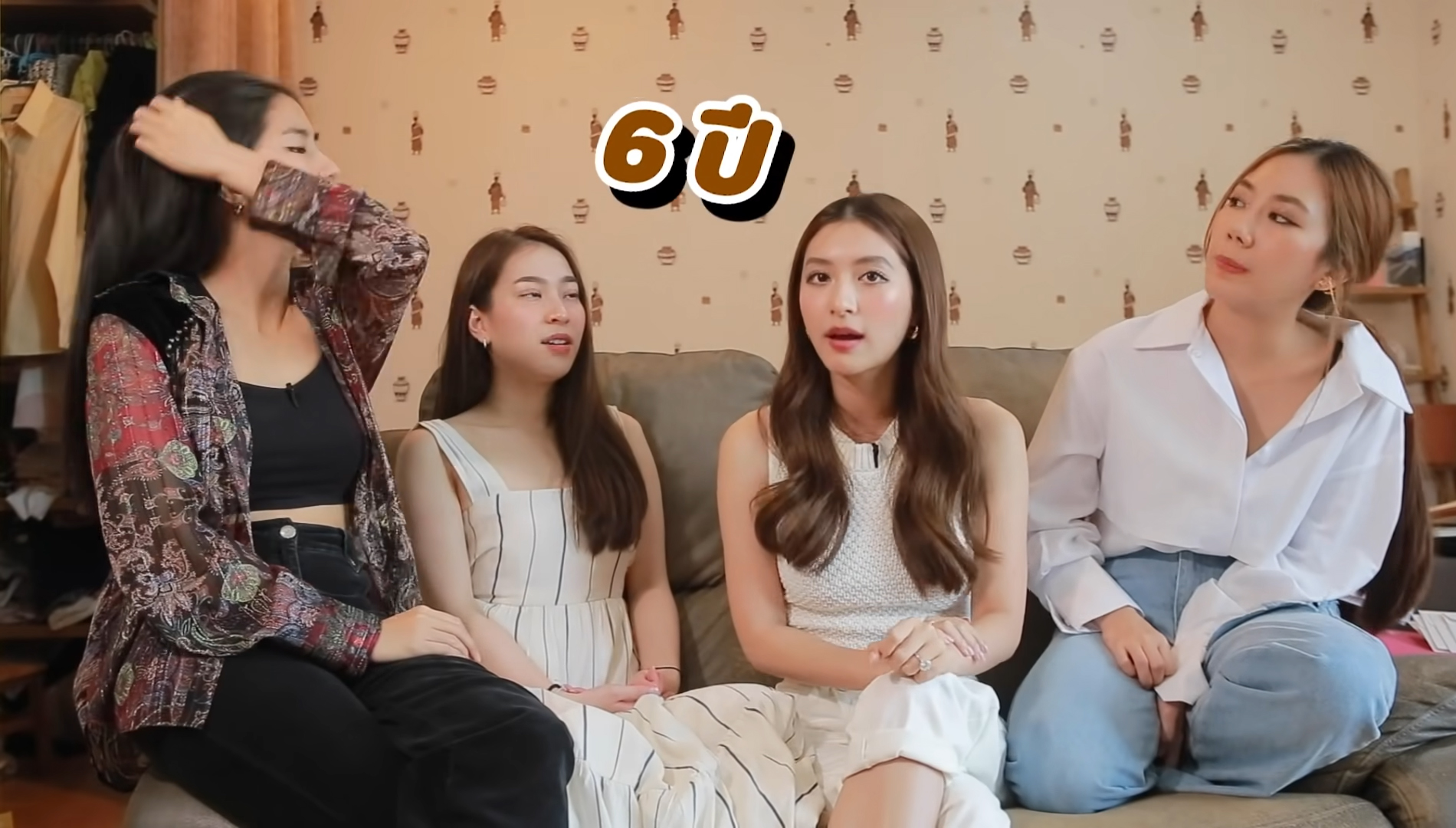 มิว นิษฐา