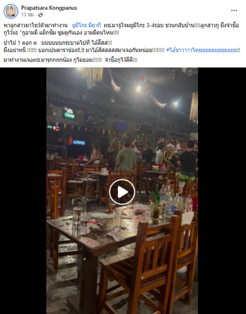 อามมี่ แม็กซิม