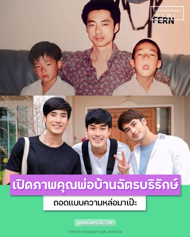 บ้านฉัตรบริรักษ์
