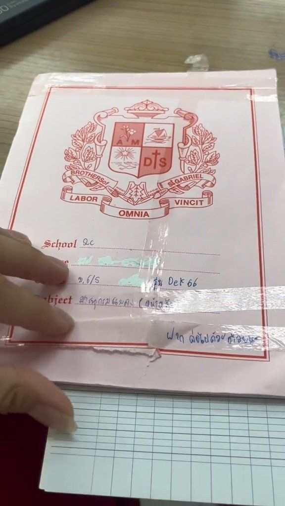 รุ่นพี่เรียนจบ