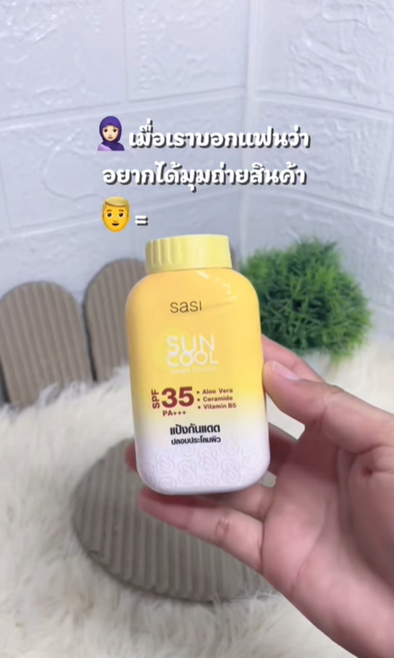 มุมถ่ายงาน