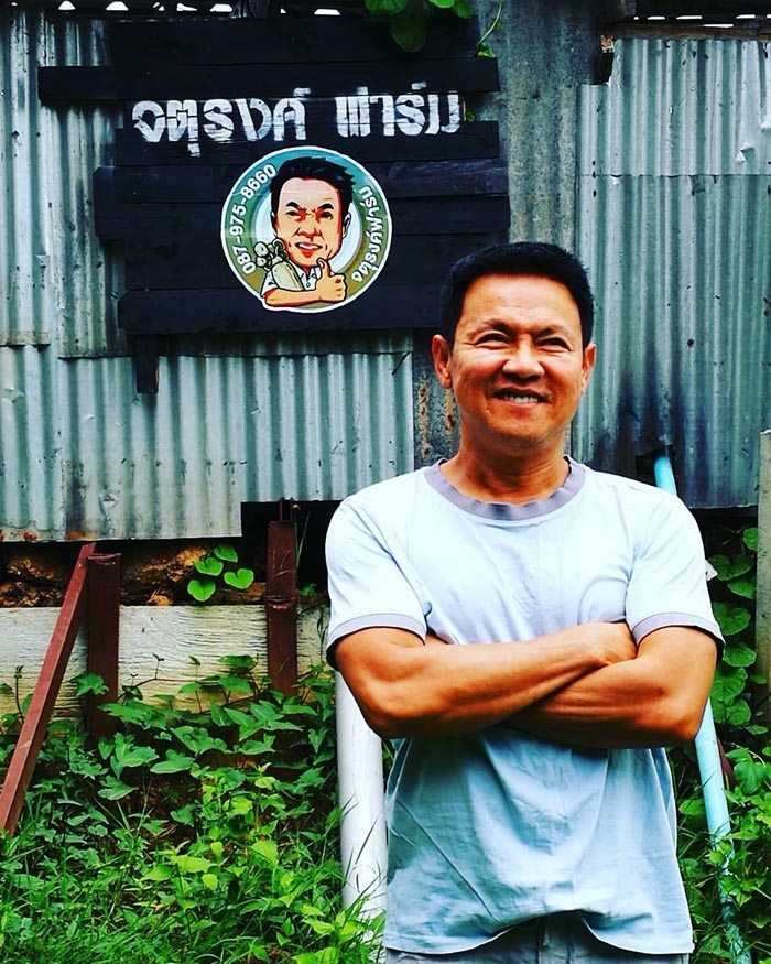 บ้านสวนดารา