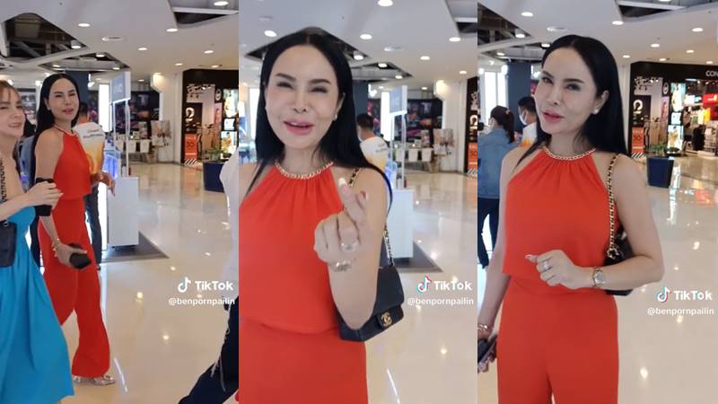 แม่ลี แม่แก้มบุ๋ม