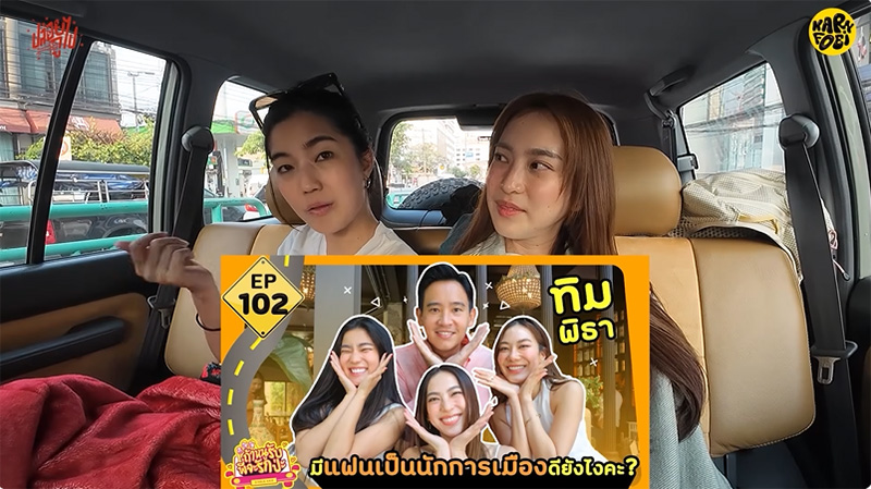 ก้อย อรัชพร