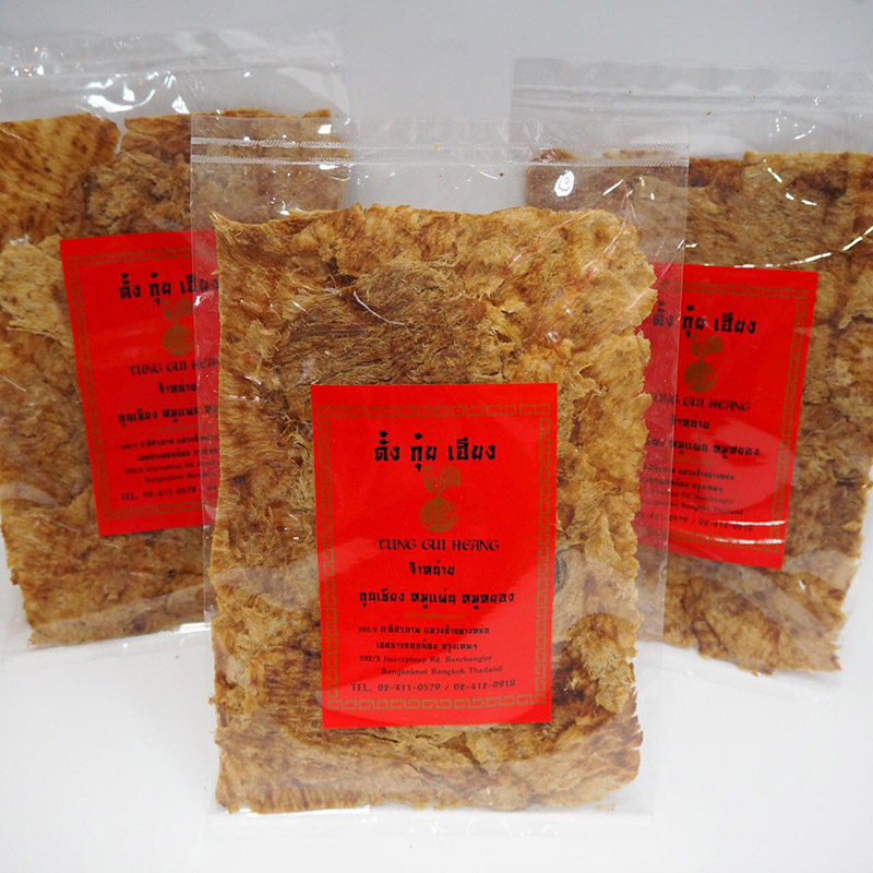 ร้านหมูหย็อง